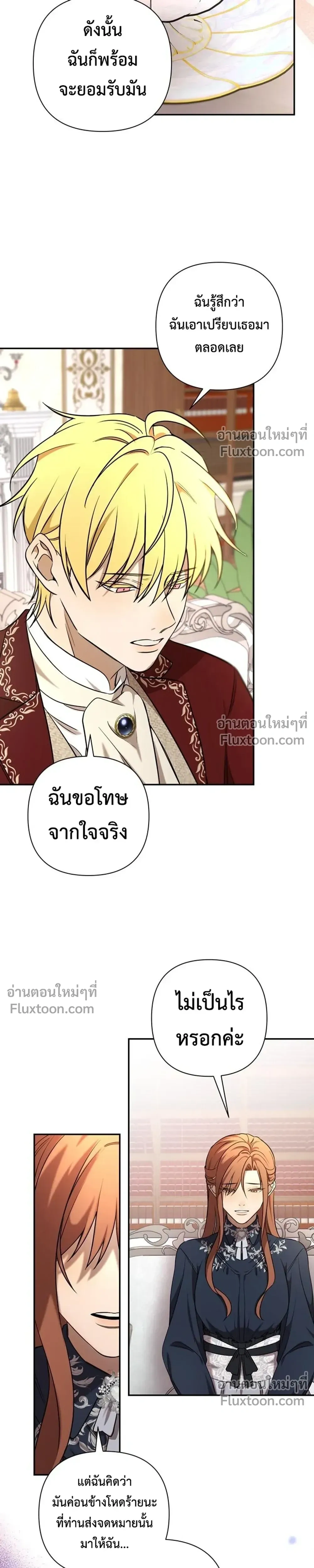 หน้าที่ 14