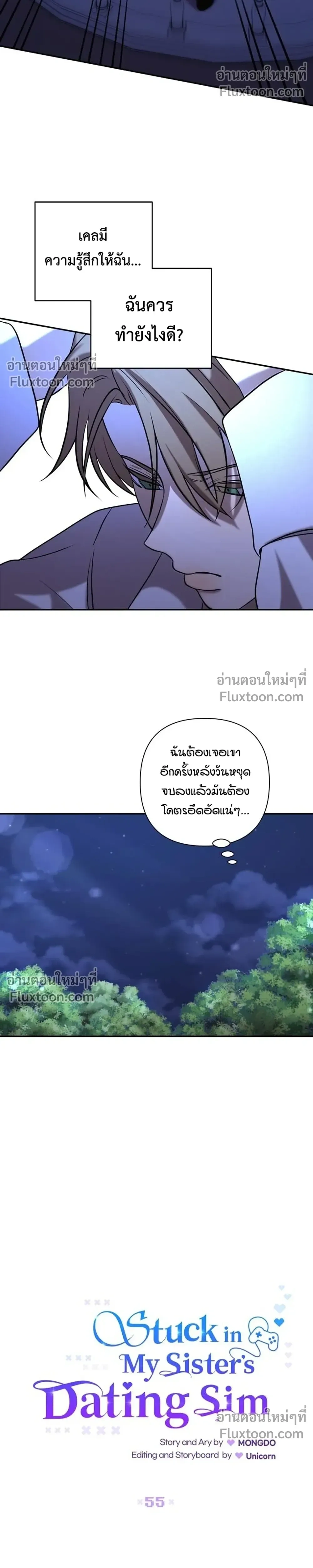 หน้าที่ 6
