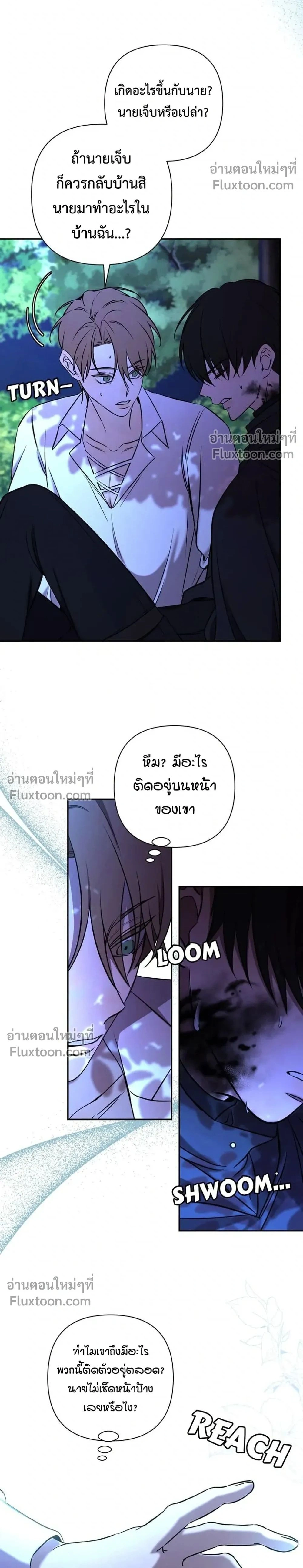 หน้าที่ 2