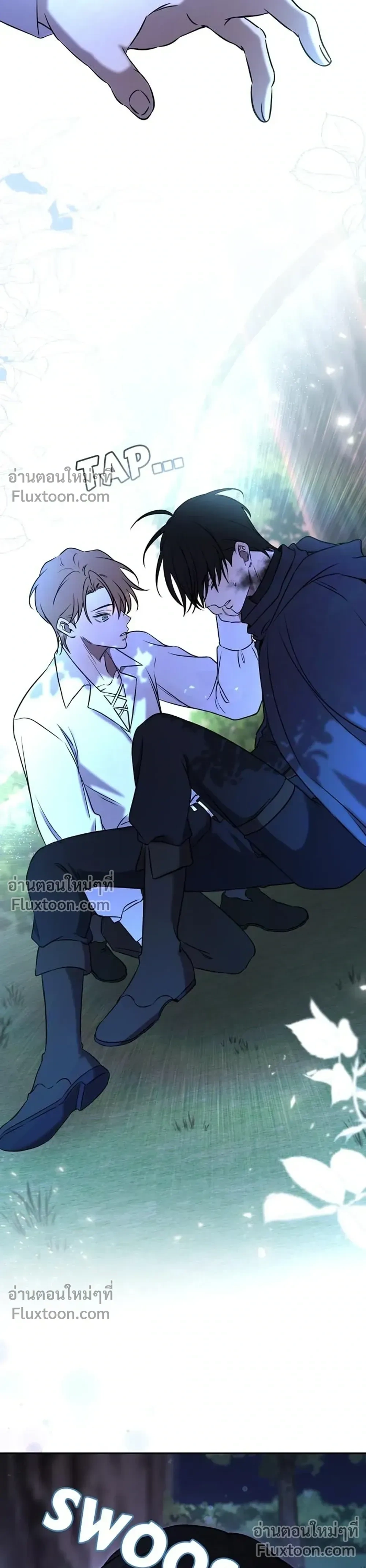 หน้าที่ 3