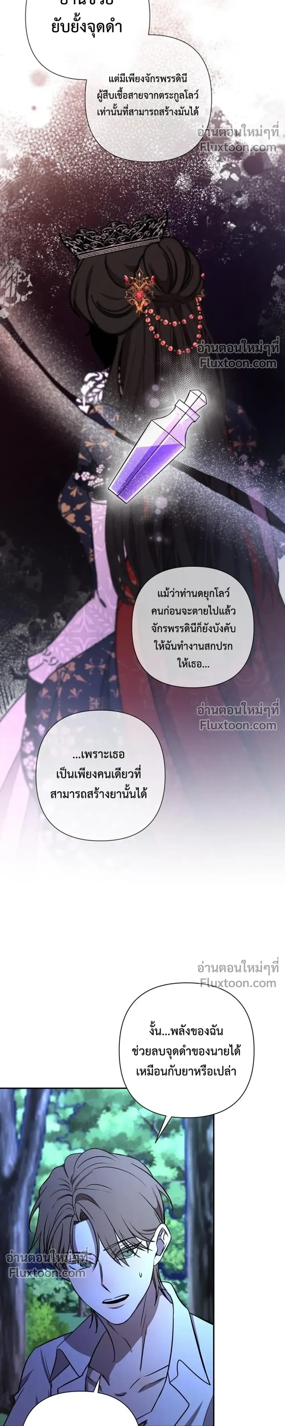 หน้าที่ 19