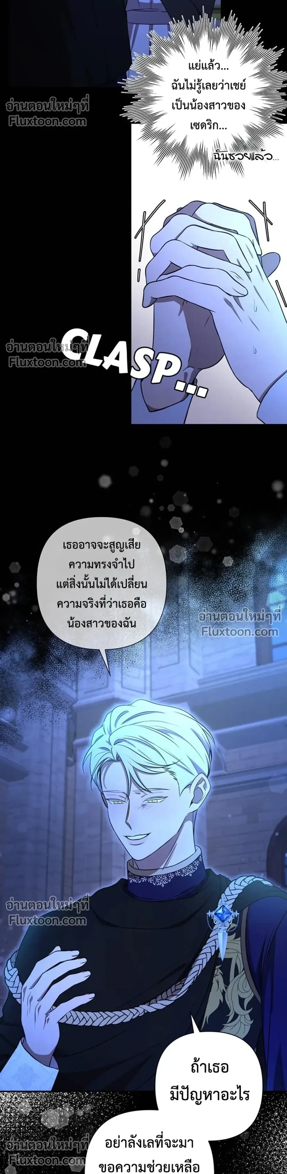 หน้าที่ 9