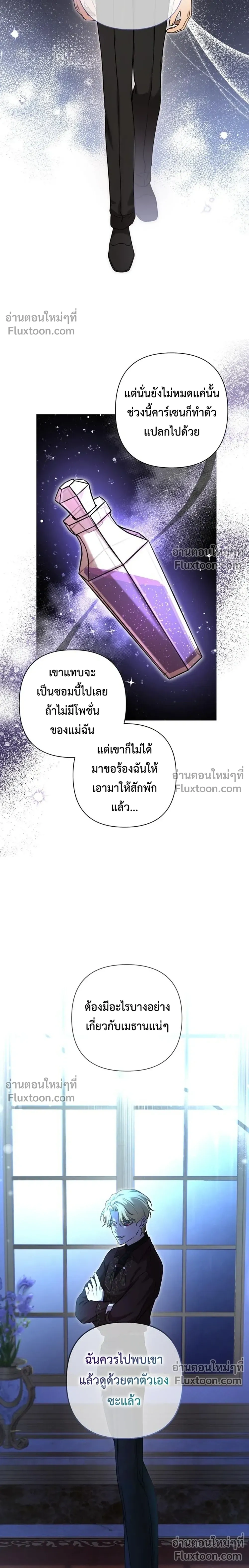 หน้าที่ 21