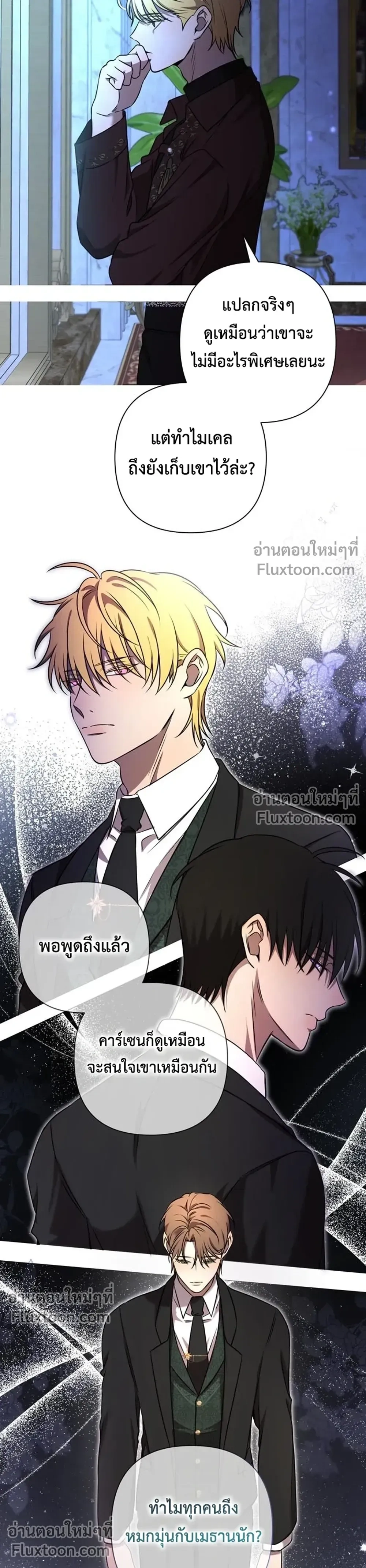 หน้าที่ 20