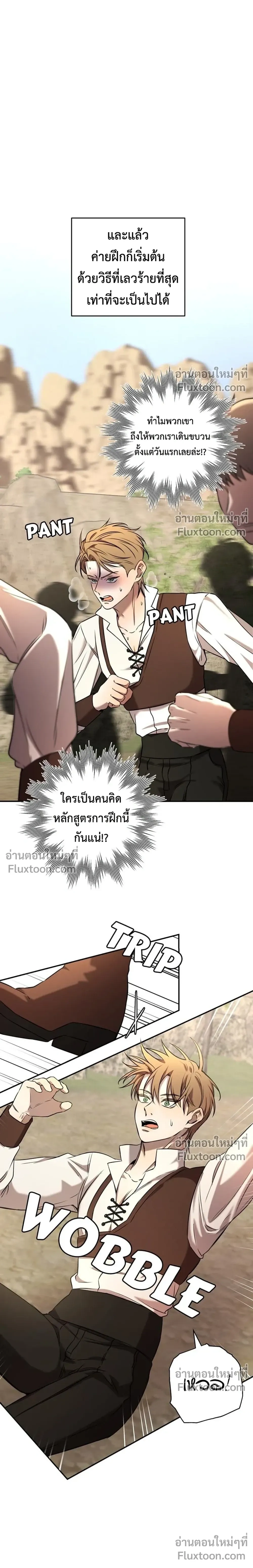 หน้าที่ 21
