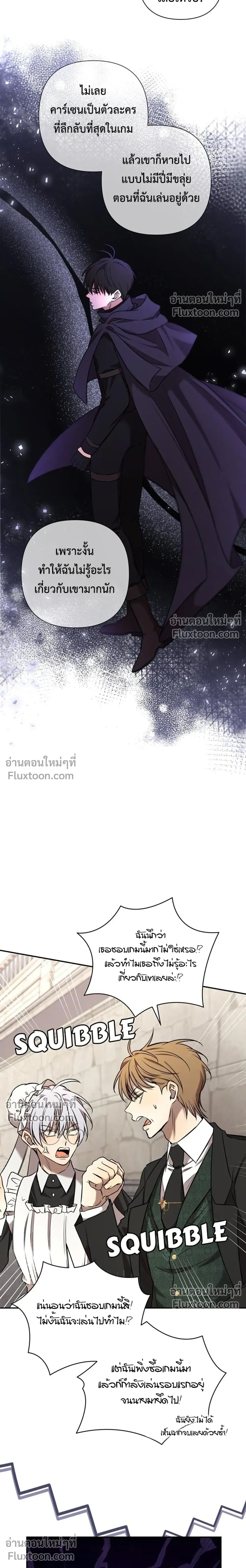หน้าที่ 8