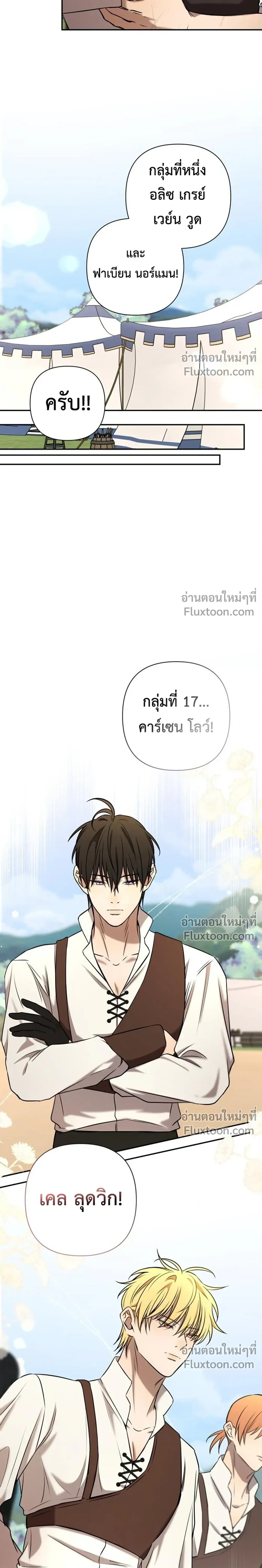หน้าที่ 17