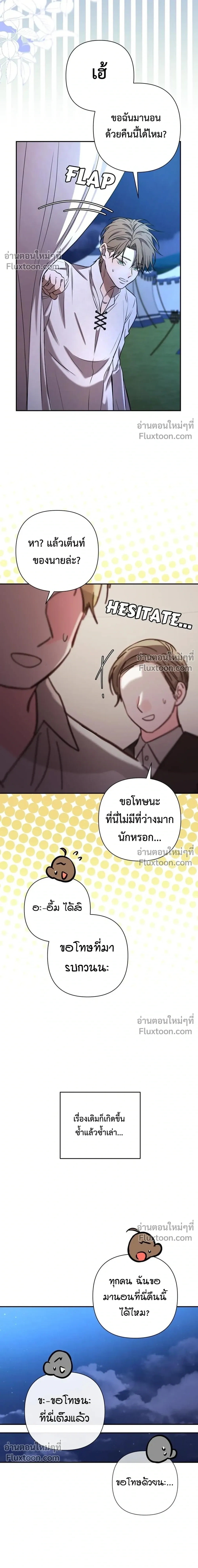 หน้าที่ 21