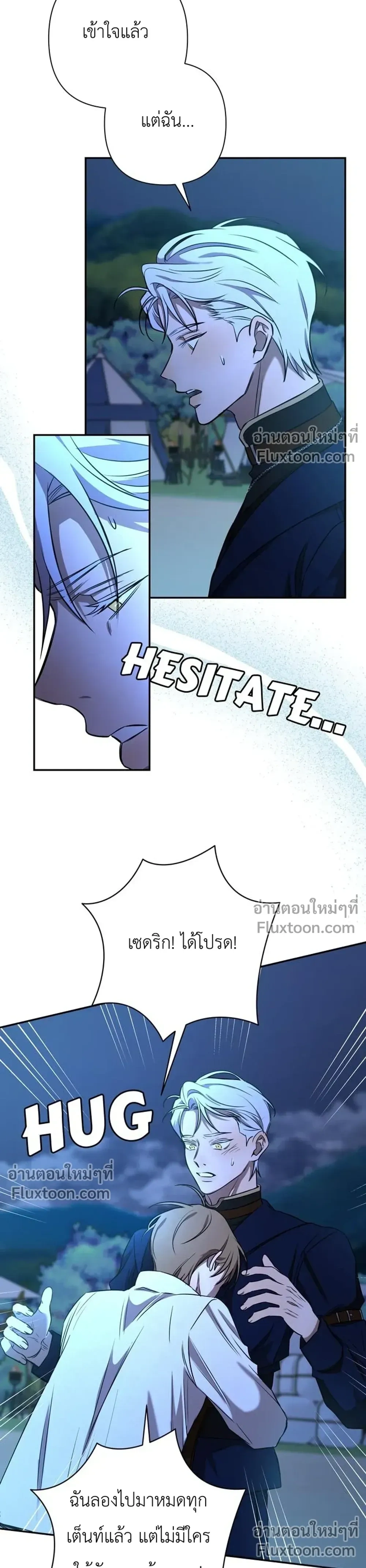 หน้าที่ 3