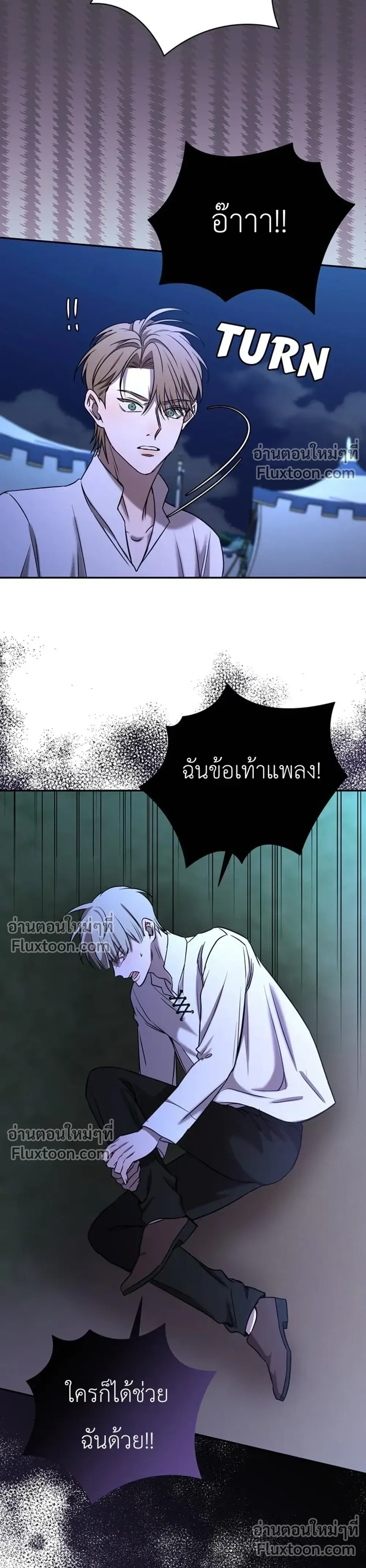 หน้าที่ 21