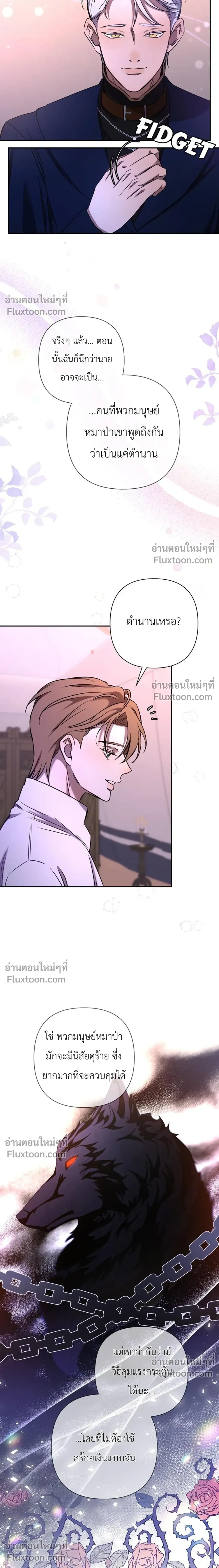 หน้าที่ 9