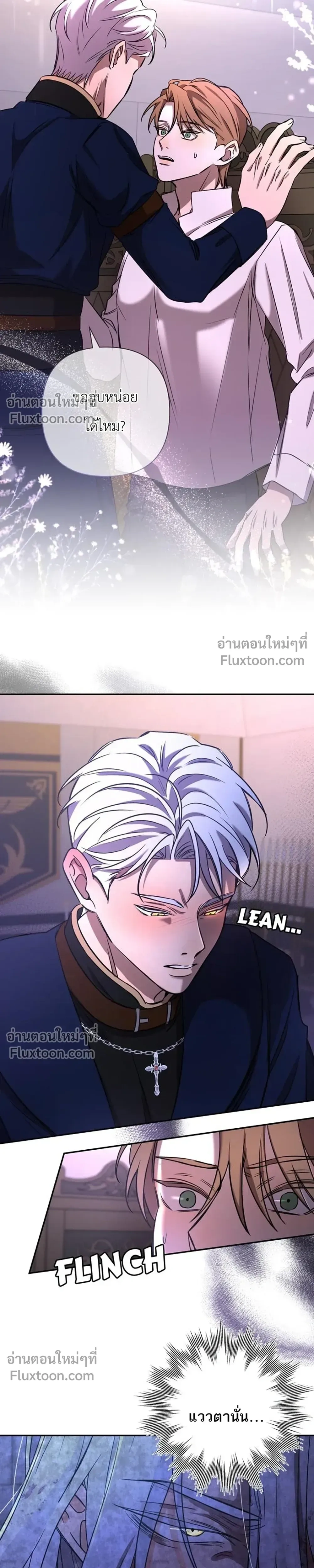 หน้าที่ 15