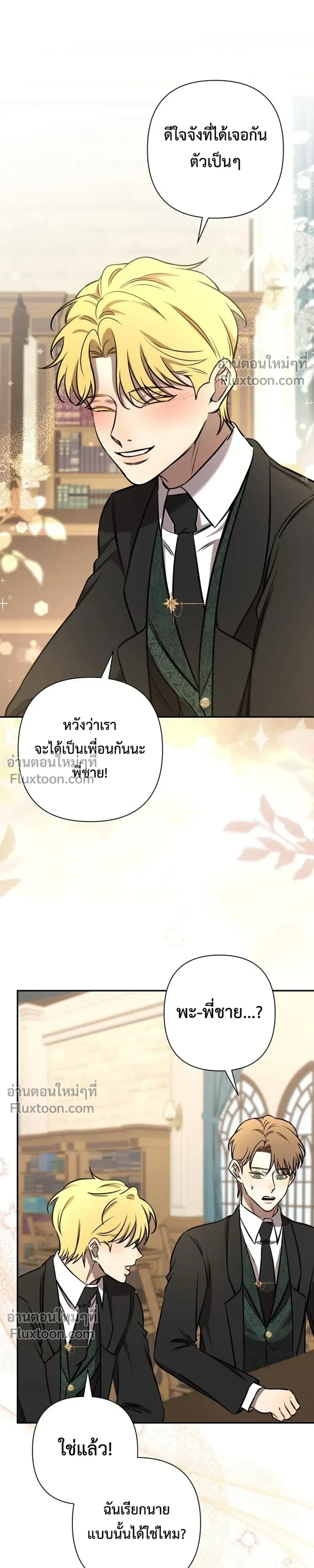หน้าที่ 23