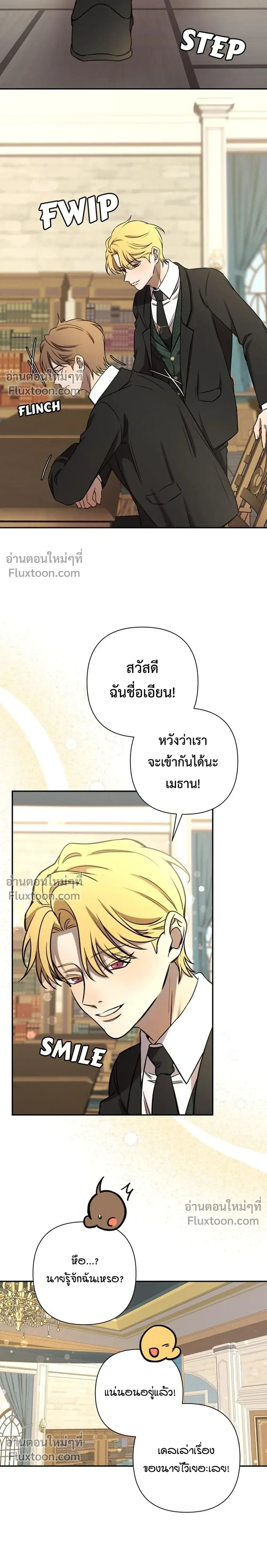 หน้าที่ 22