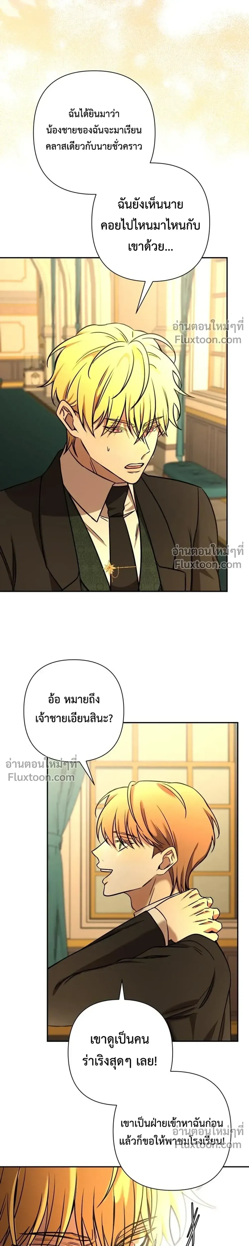 หน้าที่ 10