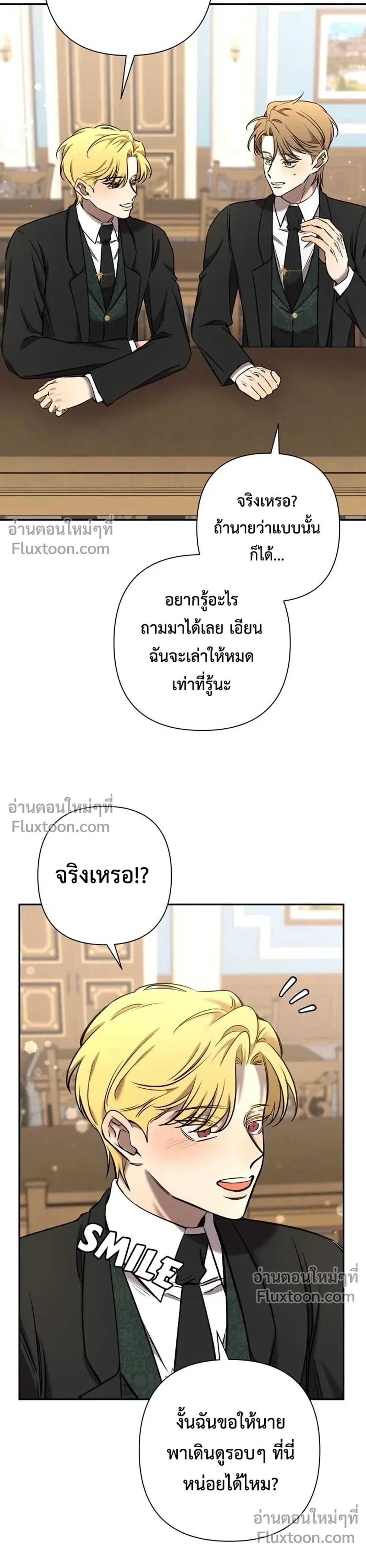 หน้าที่ 3