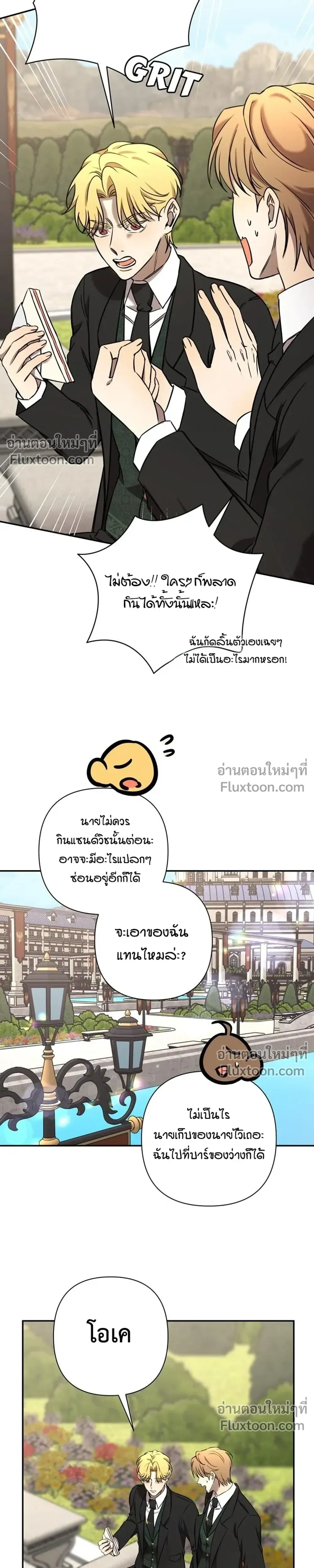หน้าที่ 18
