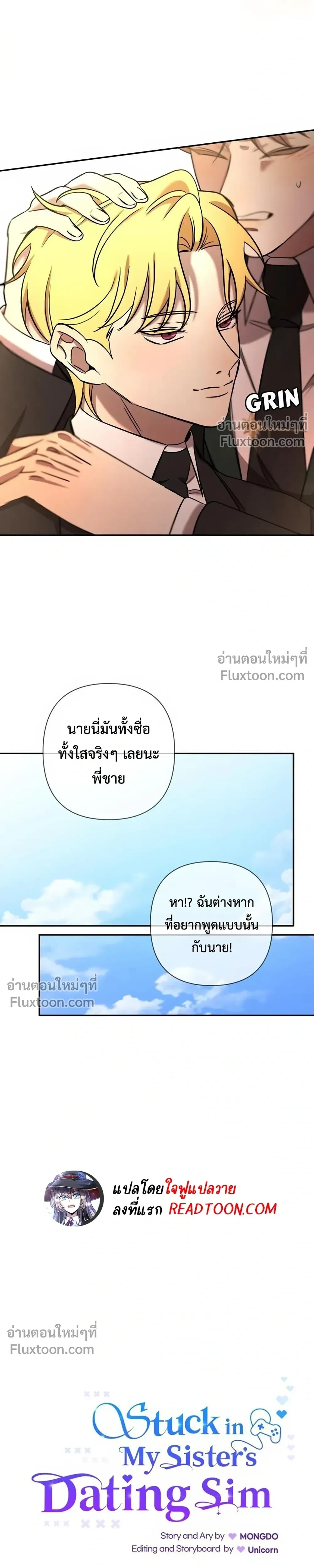หน้าที่ 7