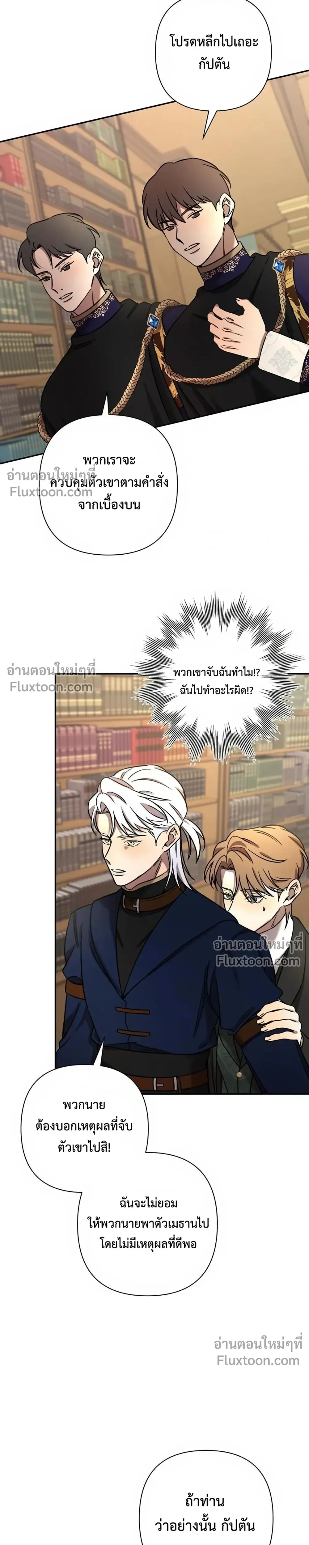 หน้าที่ 19