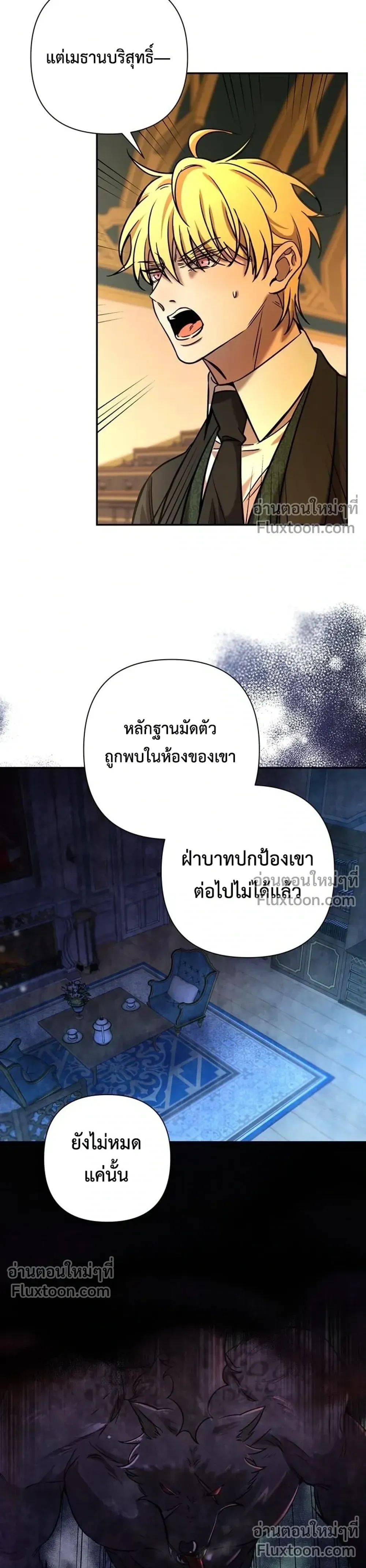 หน้าที่ 21