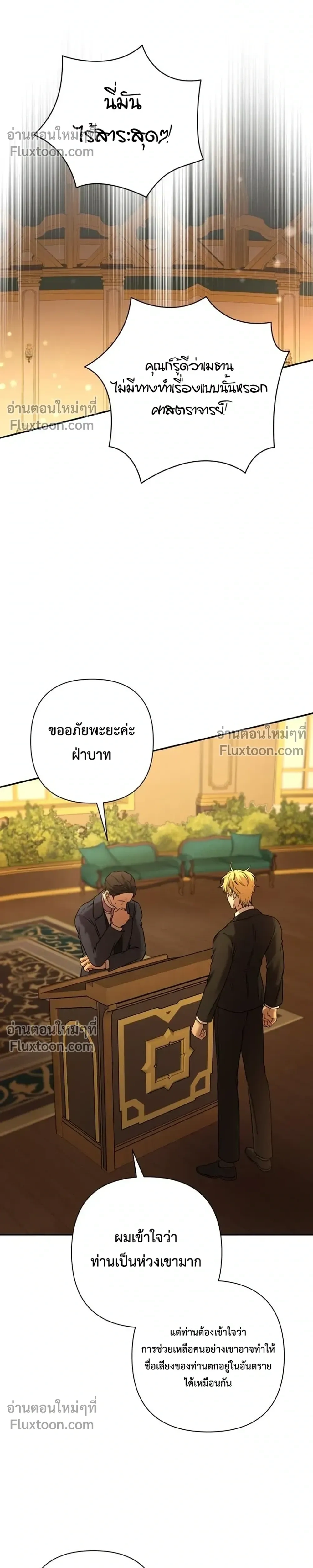 หน้าที่ 20