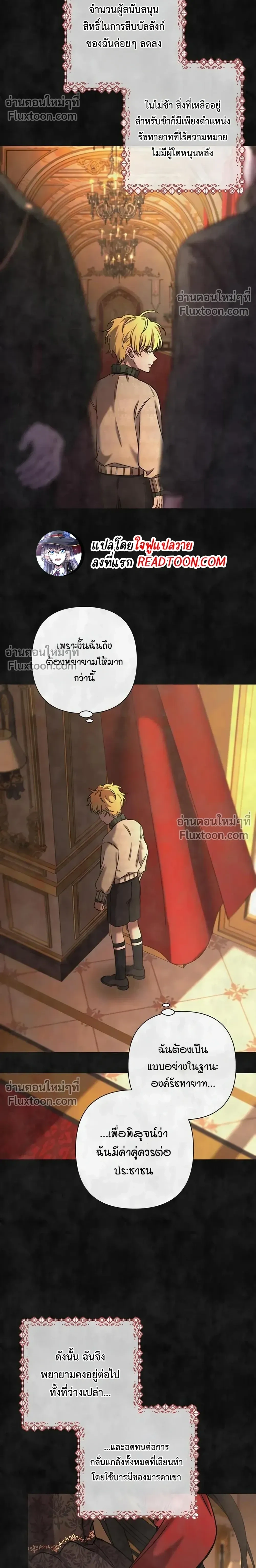 หน้าที่ 14