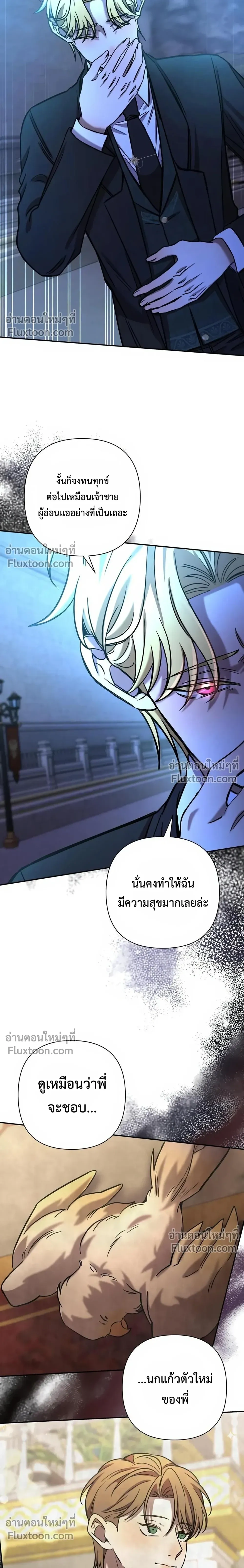 หน้าที่ 18
