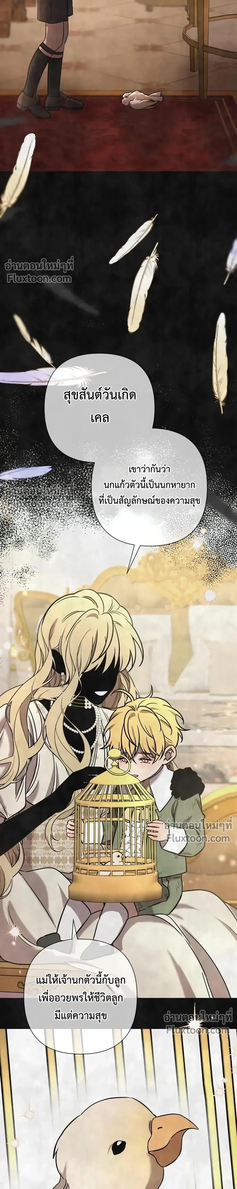 หน้าที่ 16