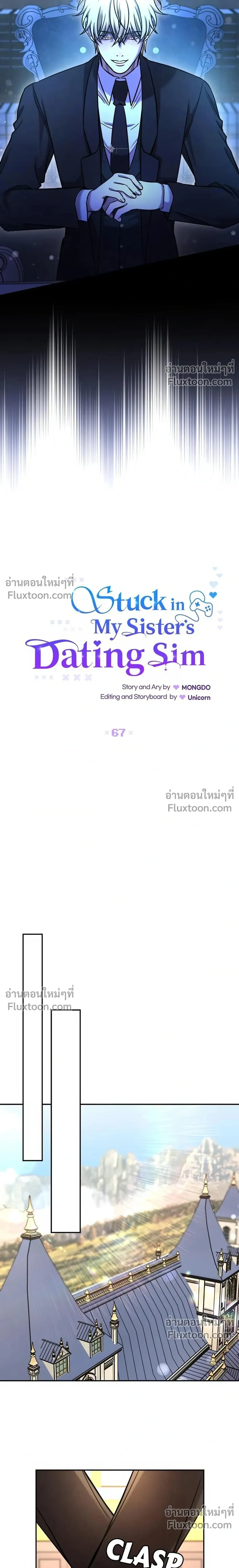 หน้าที่ 6