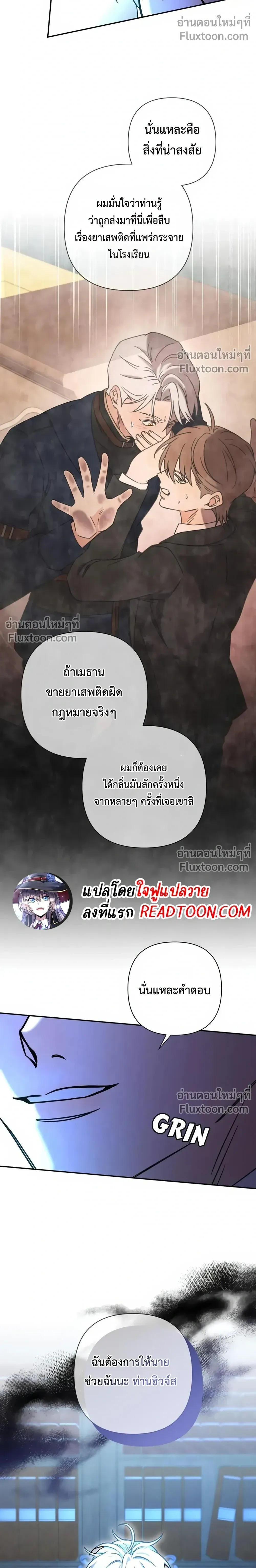 หน้าที่ 5