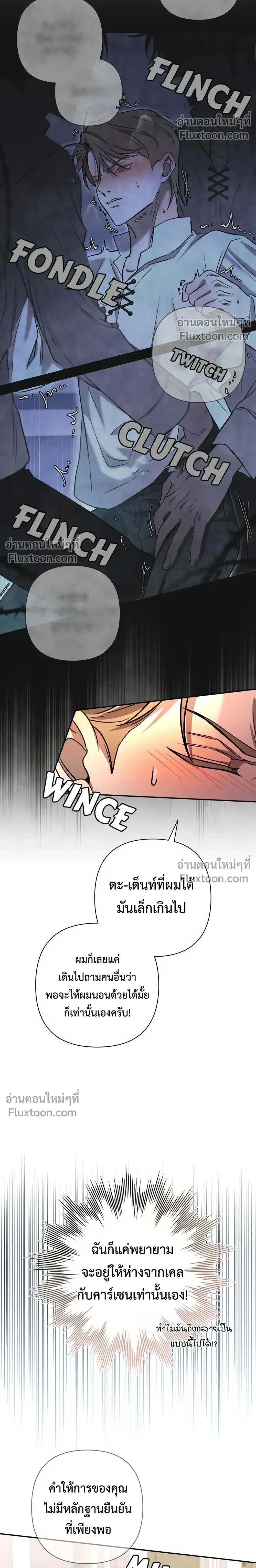 หน้าที่ 14