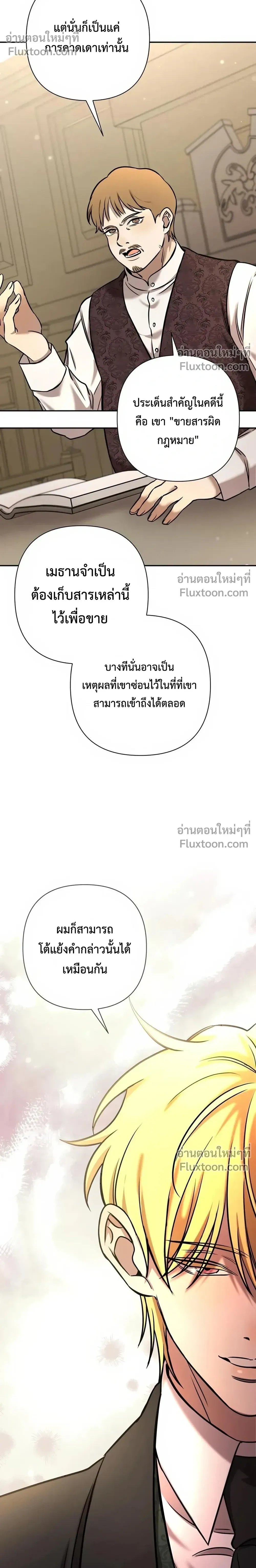 หน้าที่ 20