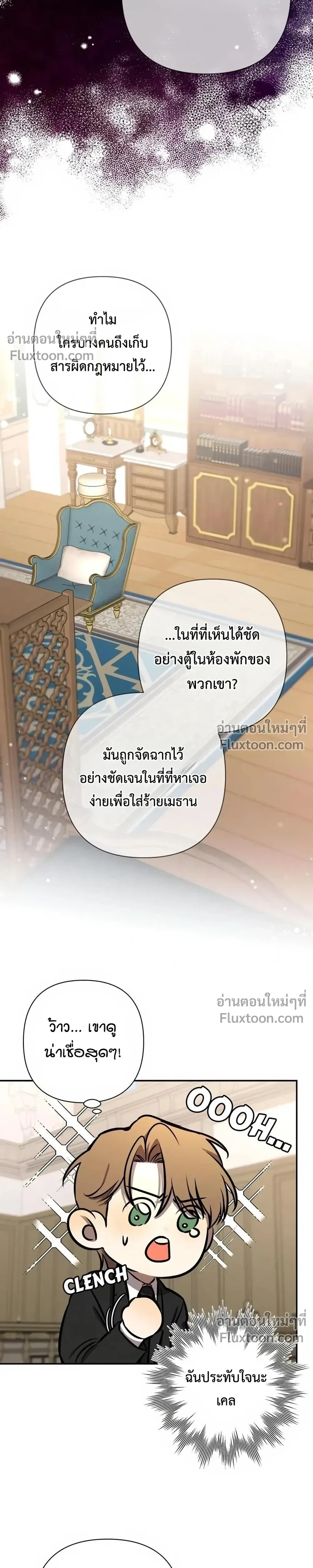 หน้าที่ 19