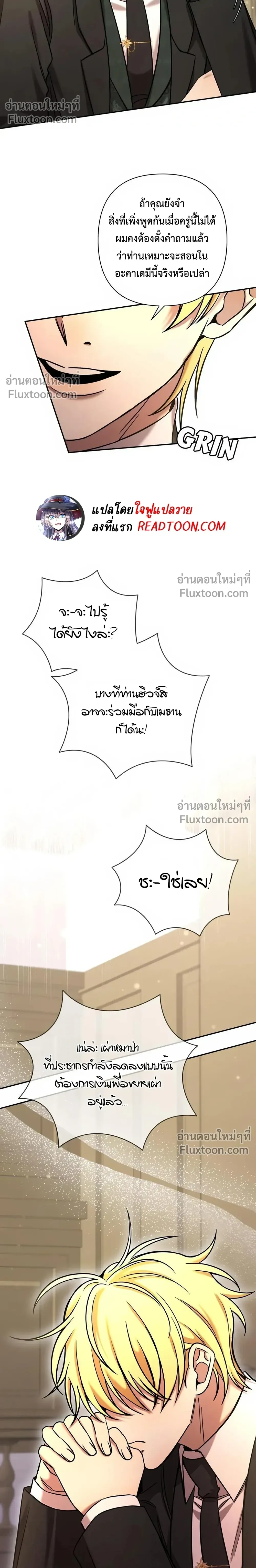 หน้าที่ 11
