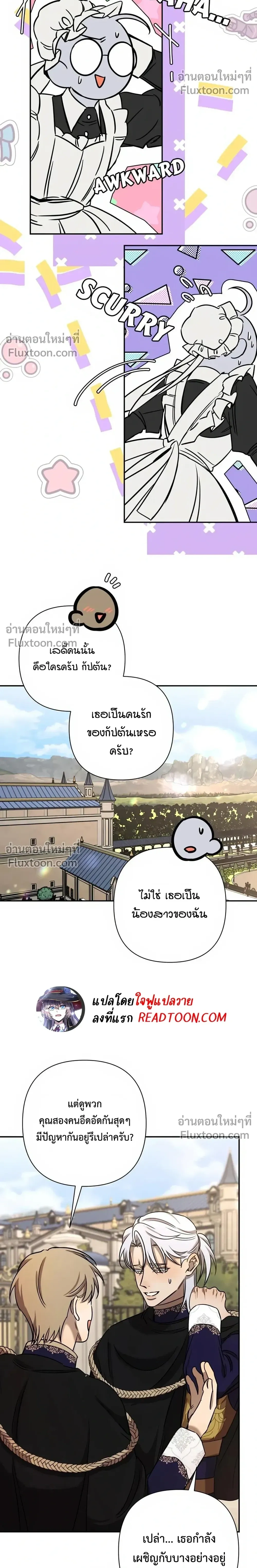 หน้าที่ 14