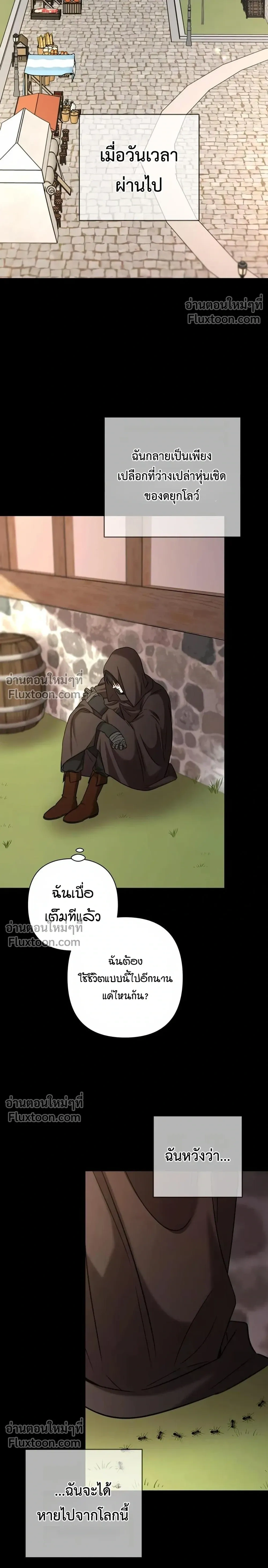 หน้าที่ 15