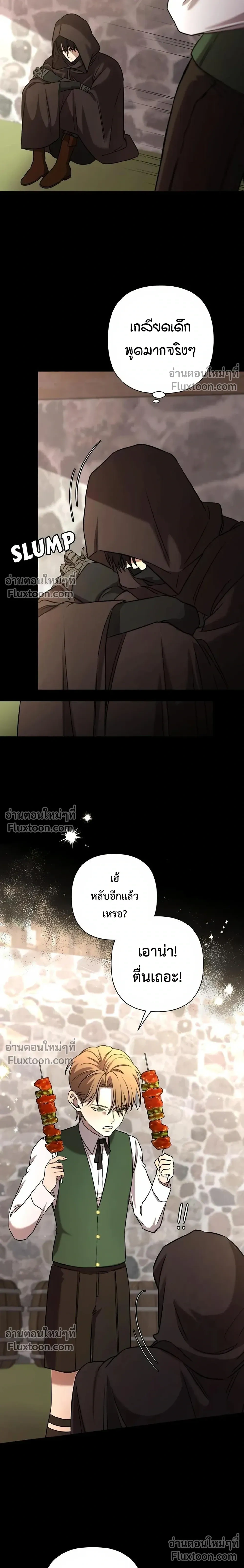 หน้าที่ 18
