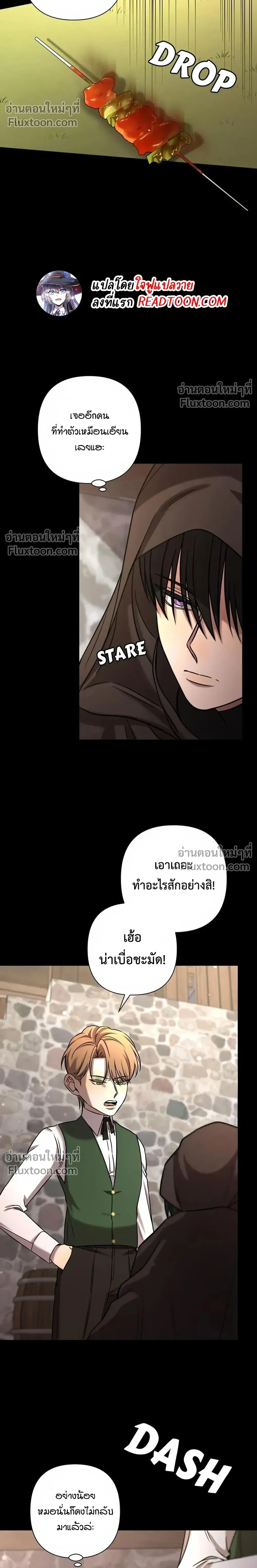 หน้าที่ 17