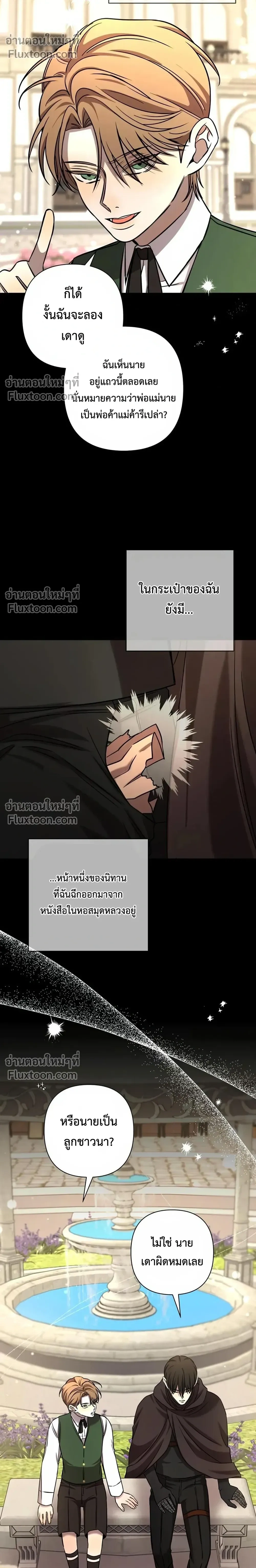 หน้าที่ 23