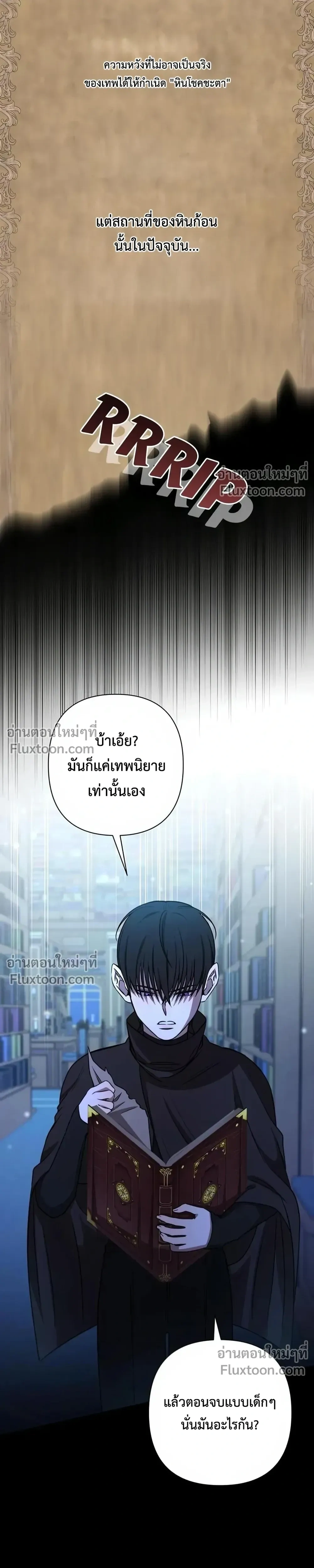 หน้าที่ 13
