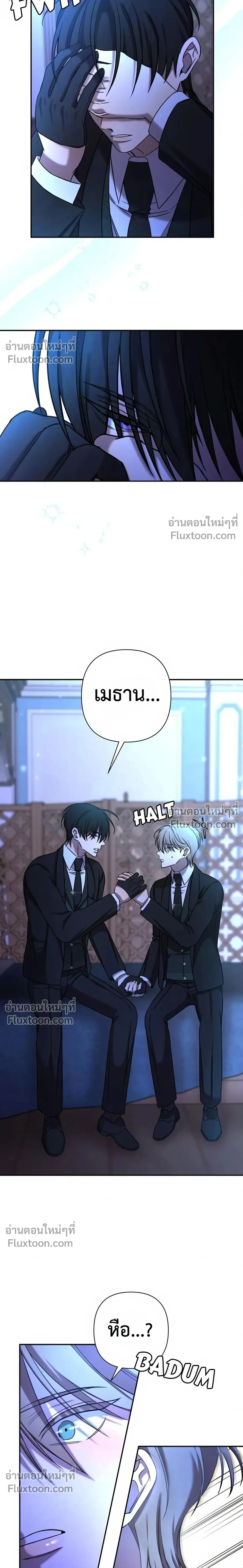 หน้าที่ 21