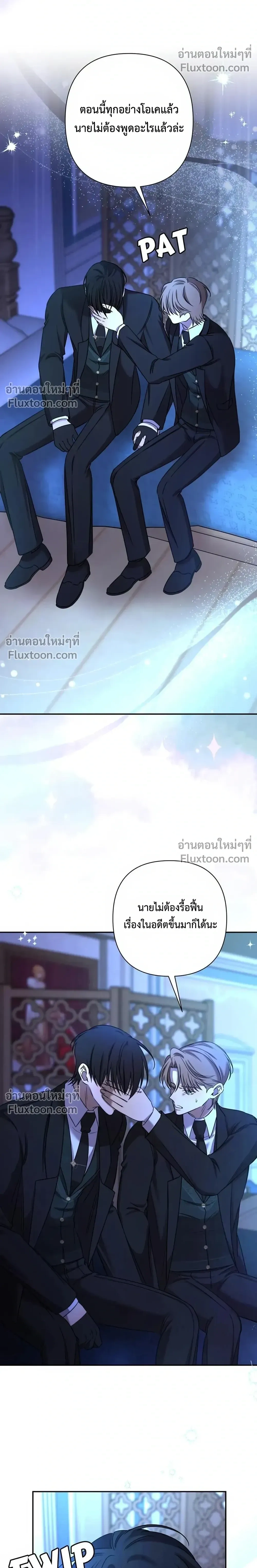 หน้าที่ 20