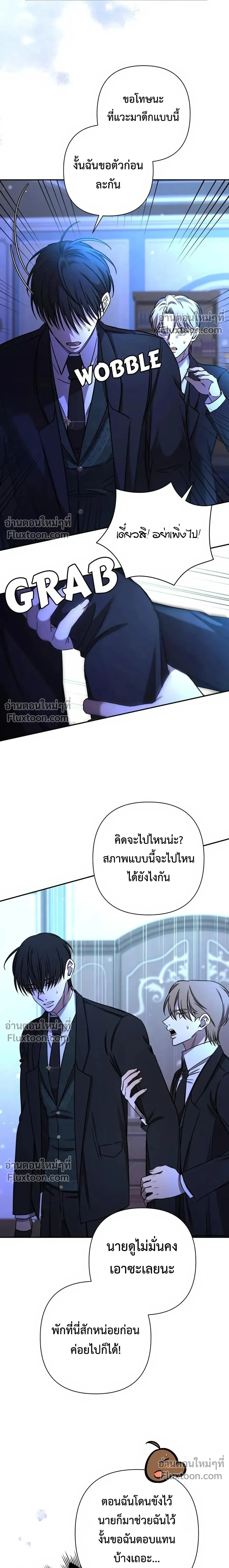 หน้าที่ 3