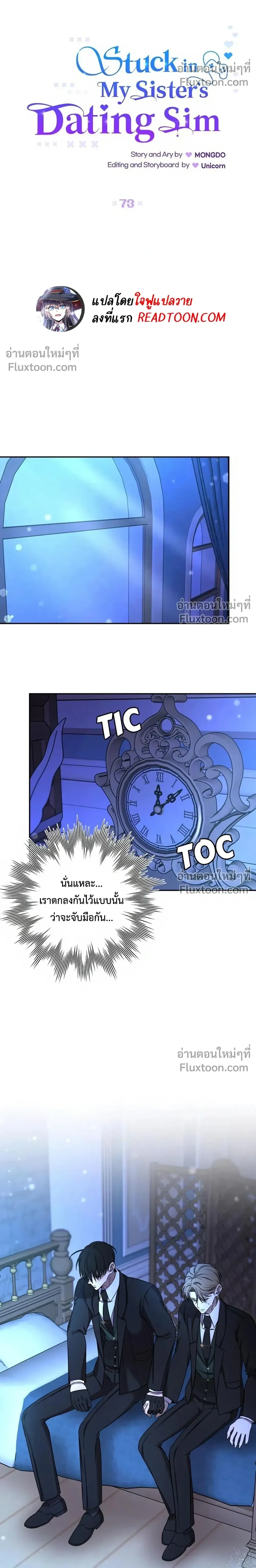 หน้าที่ 5
