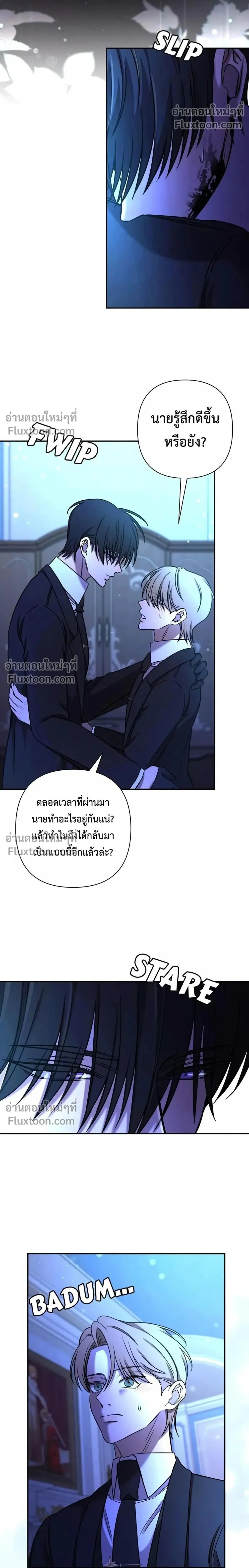 หน้าที่ 2