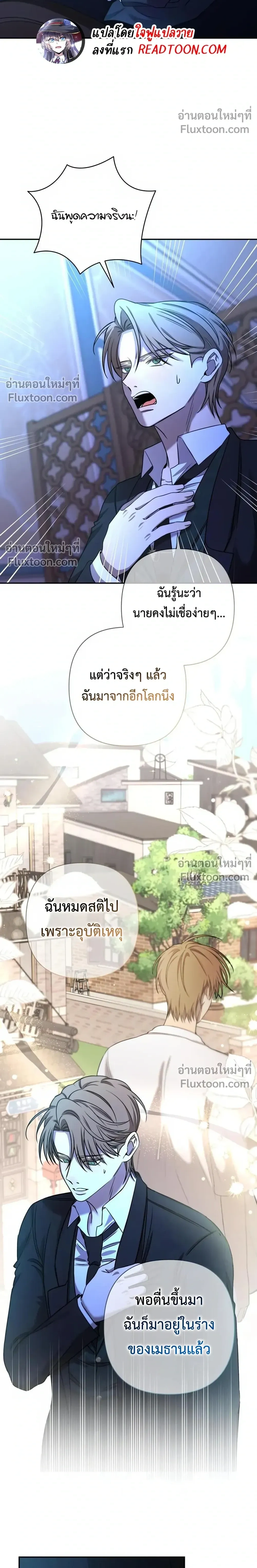 หน้าที่ 8