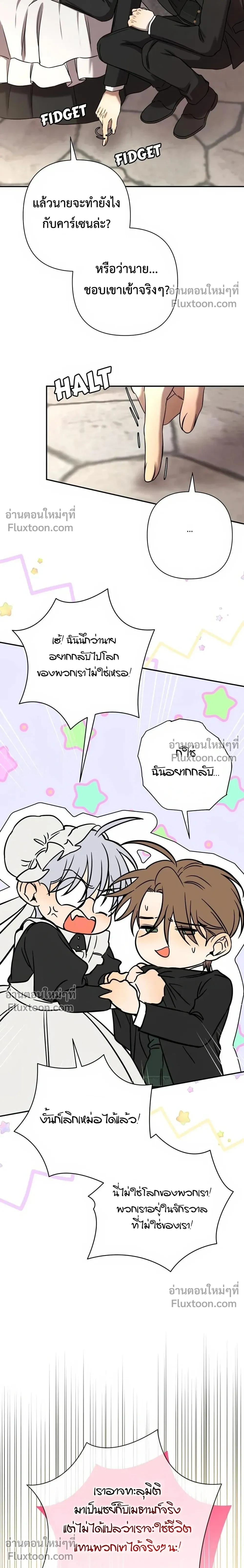 หน้าที่ 18