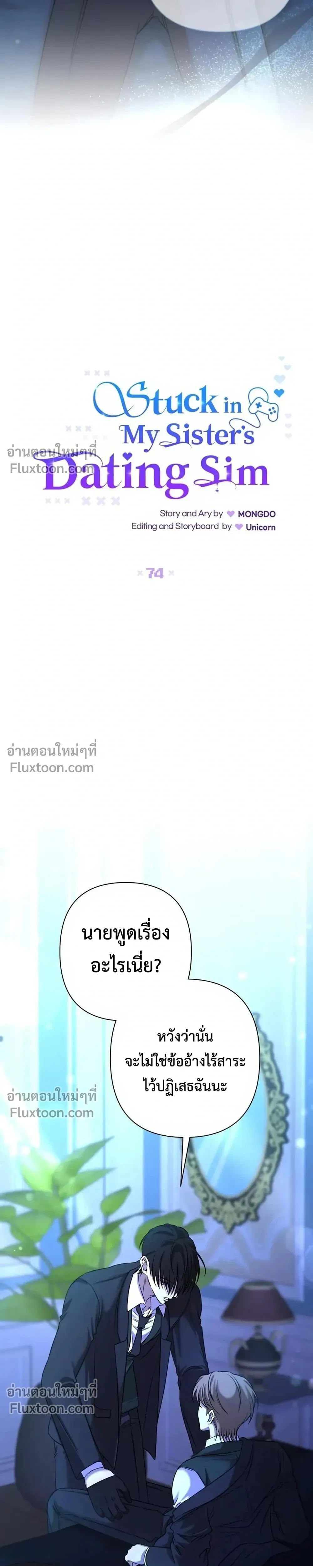 หน้าที่ 7