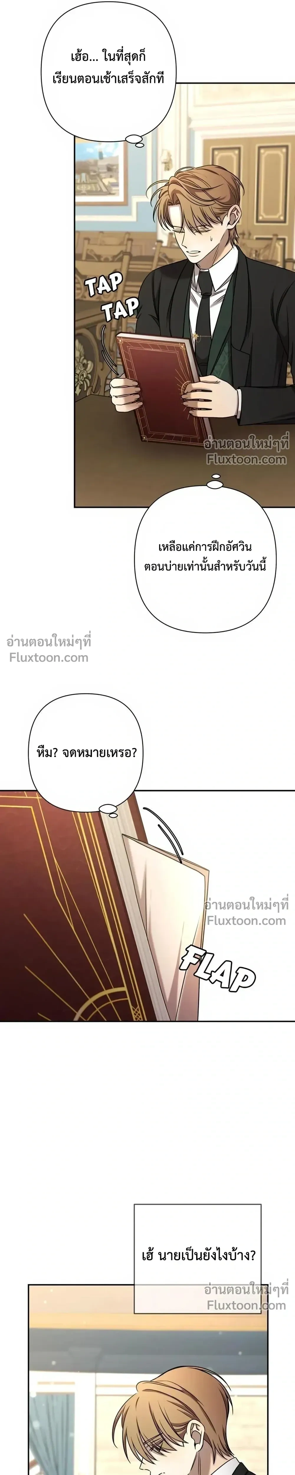 หน้าที่ 19