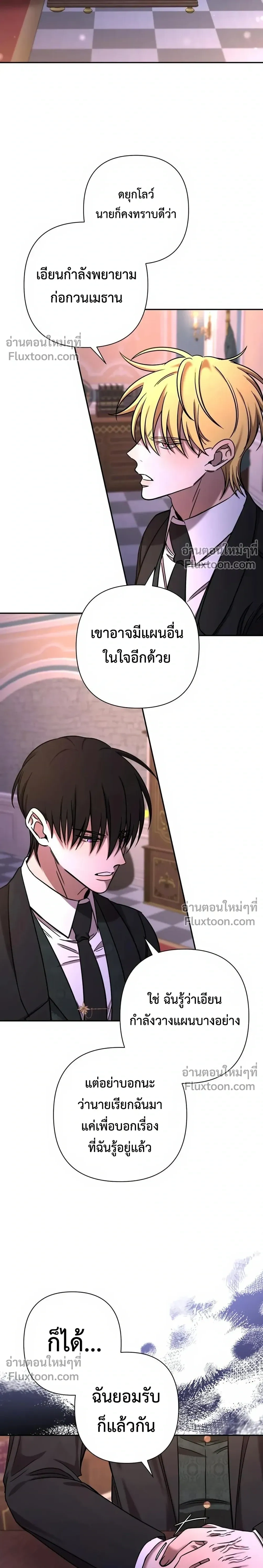 หน้าที่ 15